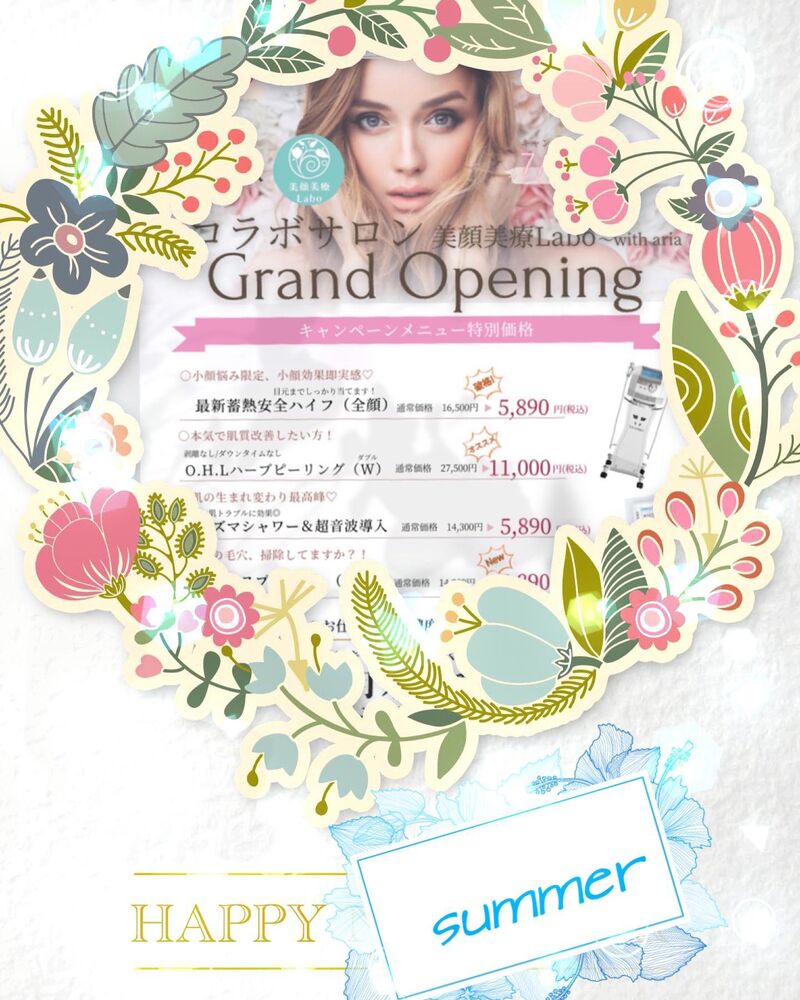 ブログ