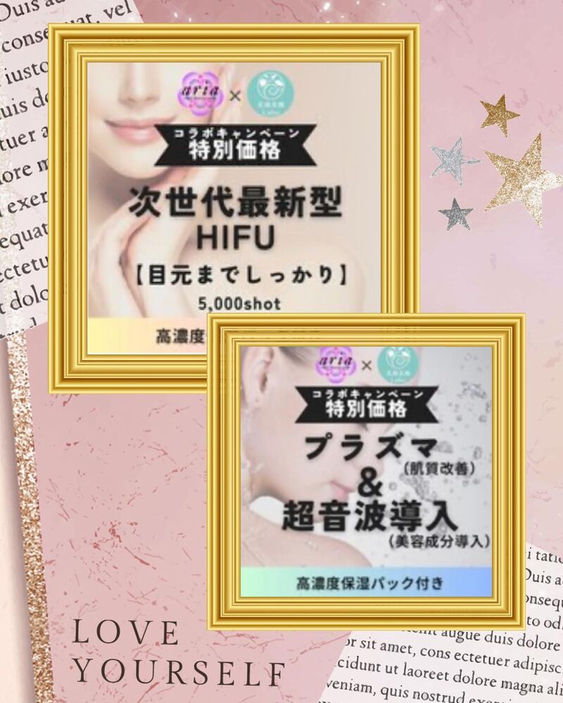 ブログ