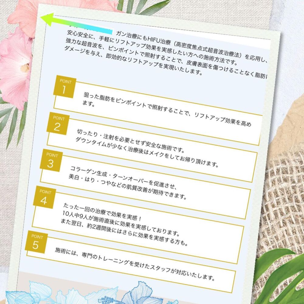 ブログ