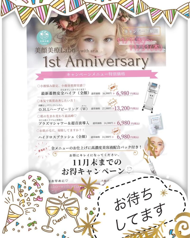 ブログ