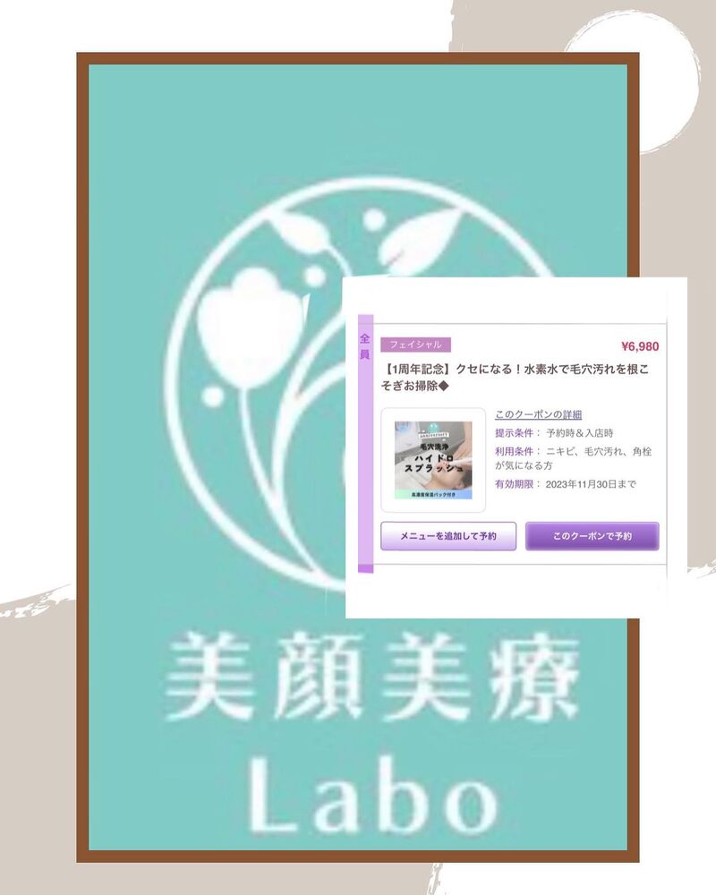 ブログ