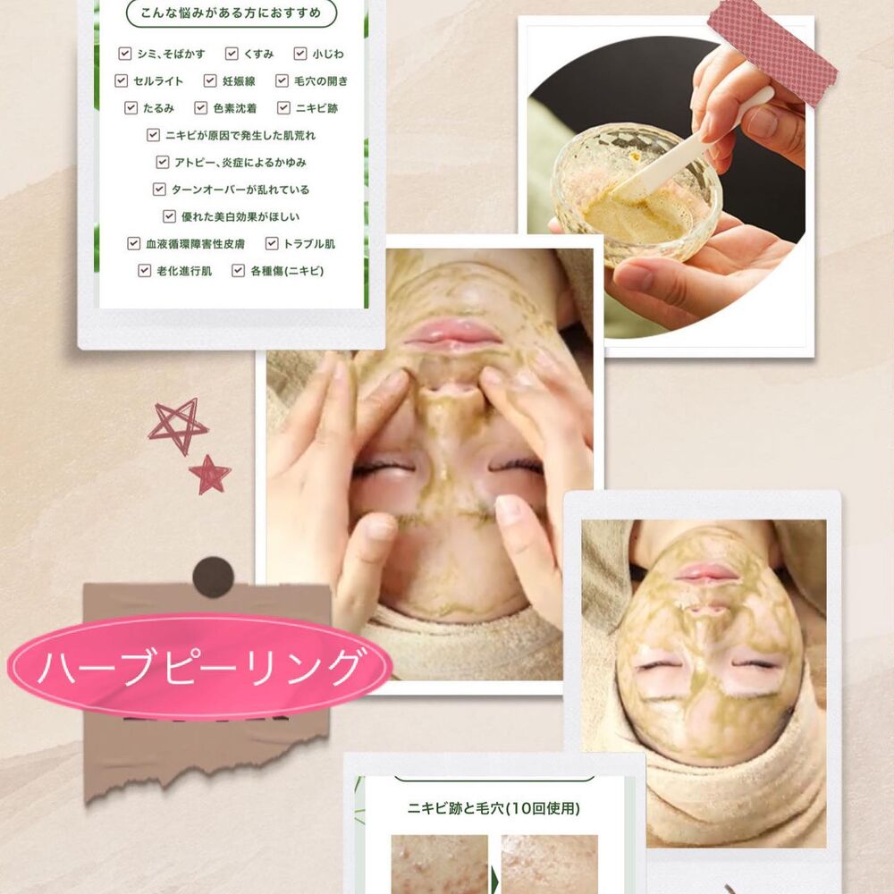 ブログ