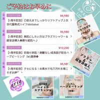 ブログ