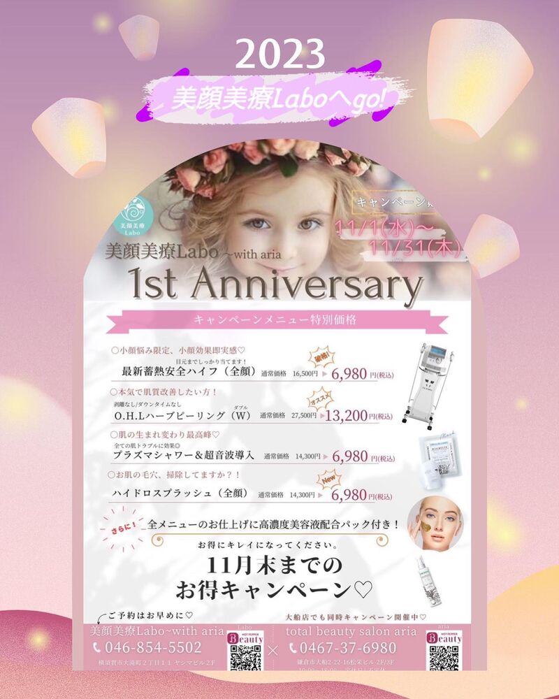 ブログ