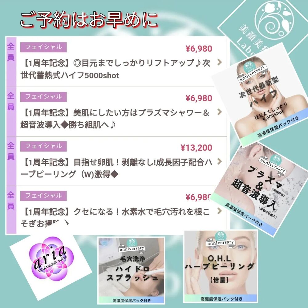 ブログ