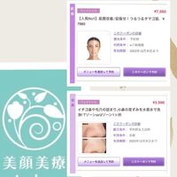 ブログ