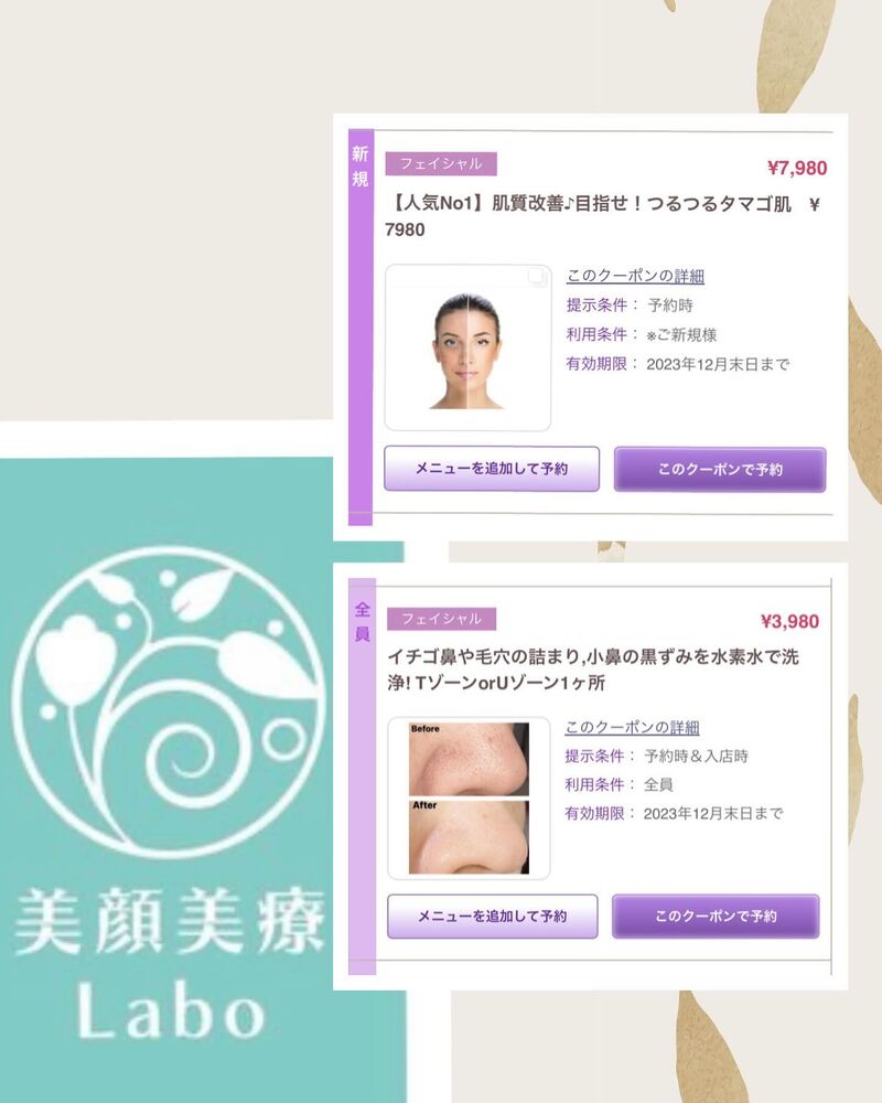 ブログ