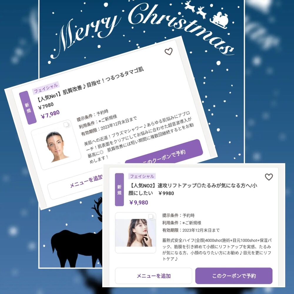 ブログ