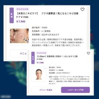 ブログ