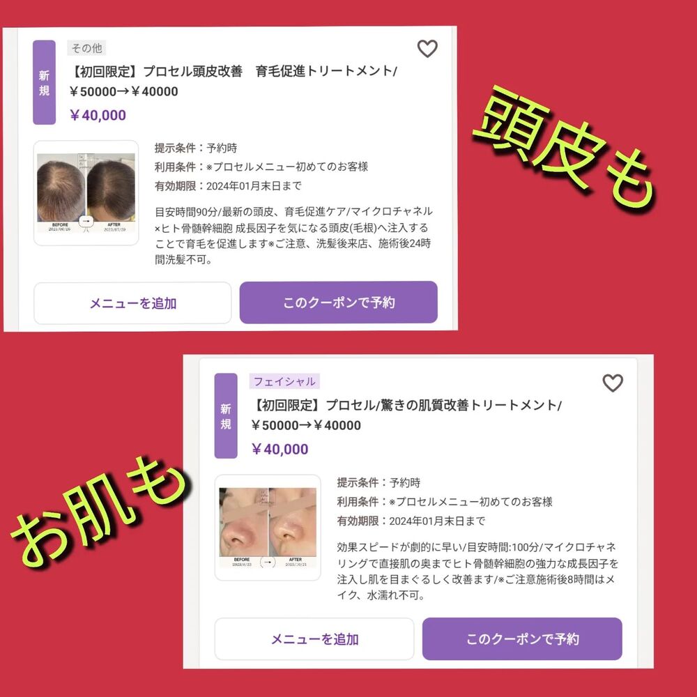 ブログ