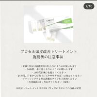 ブログ