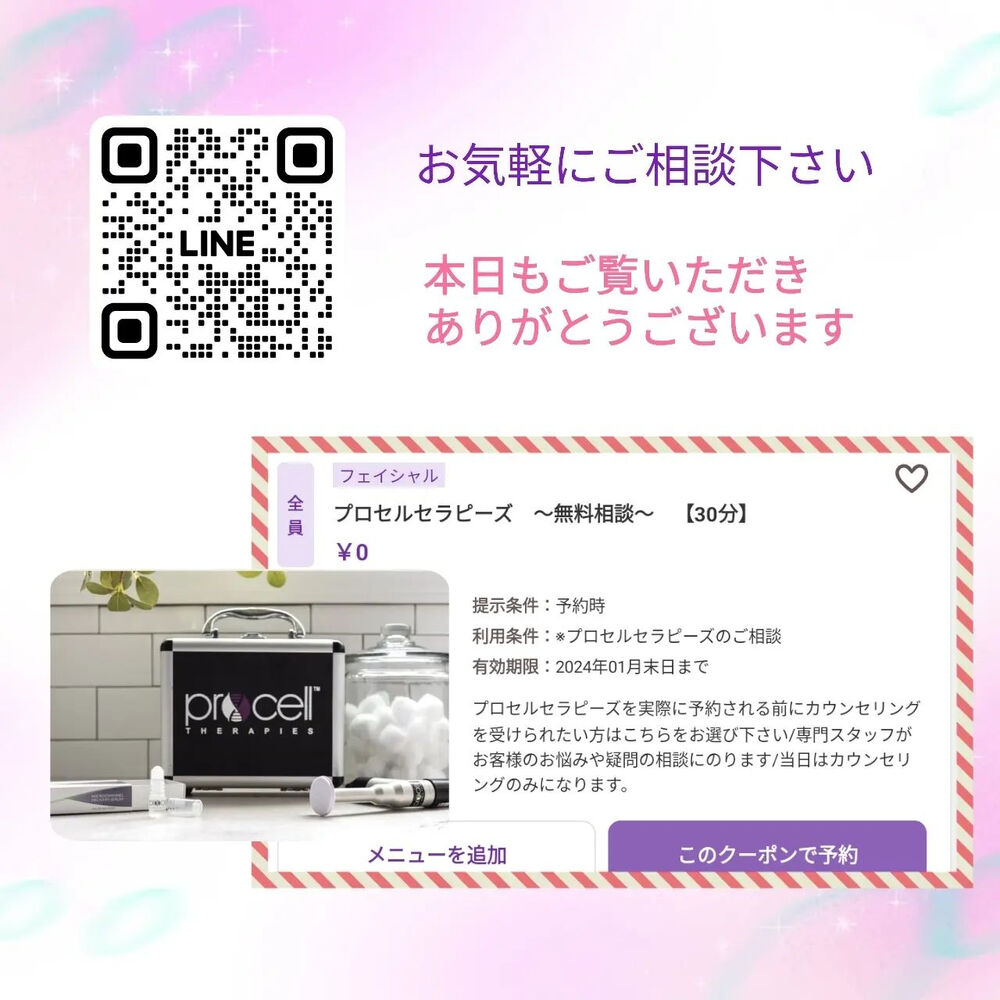 ブログ