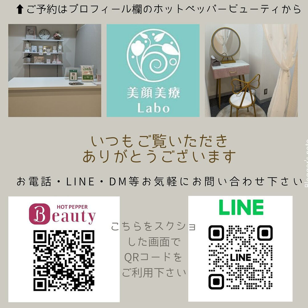 ブログ