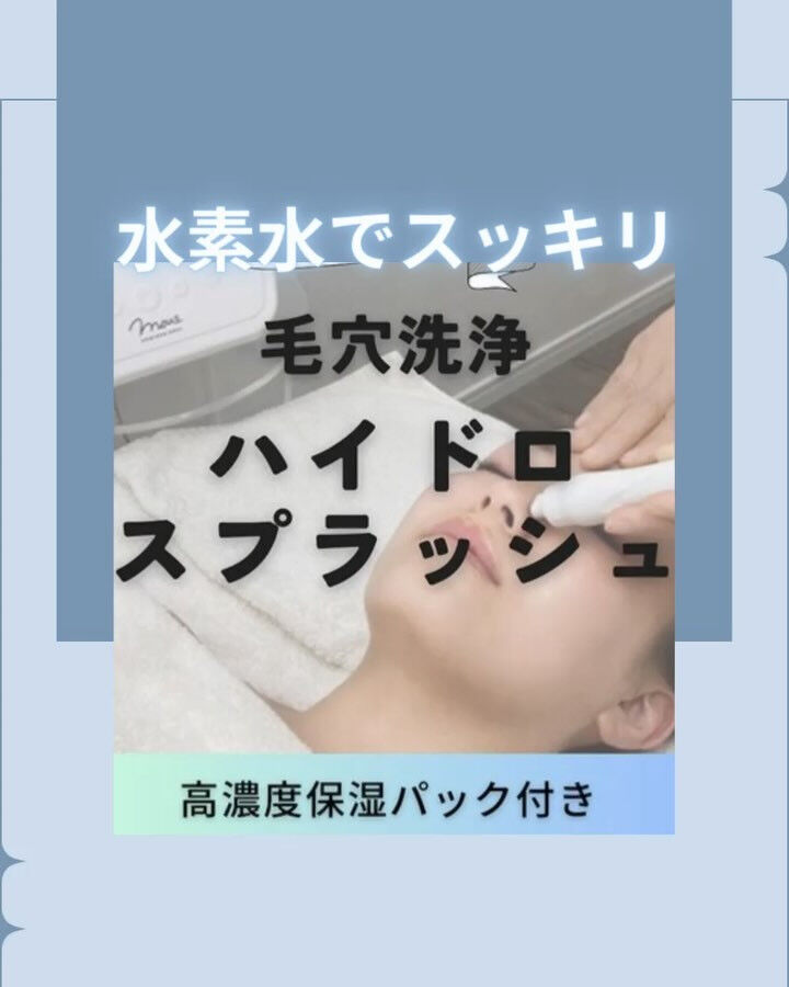 ブログ