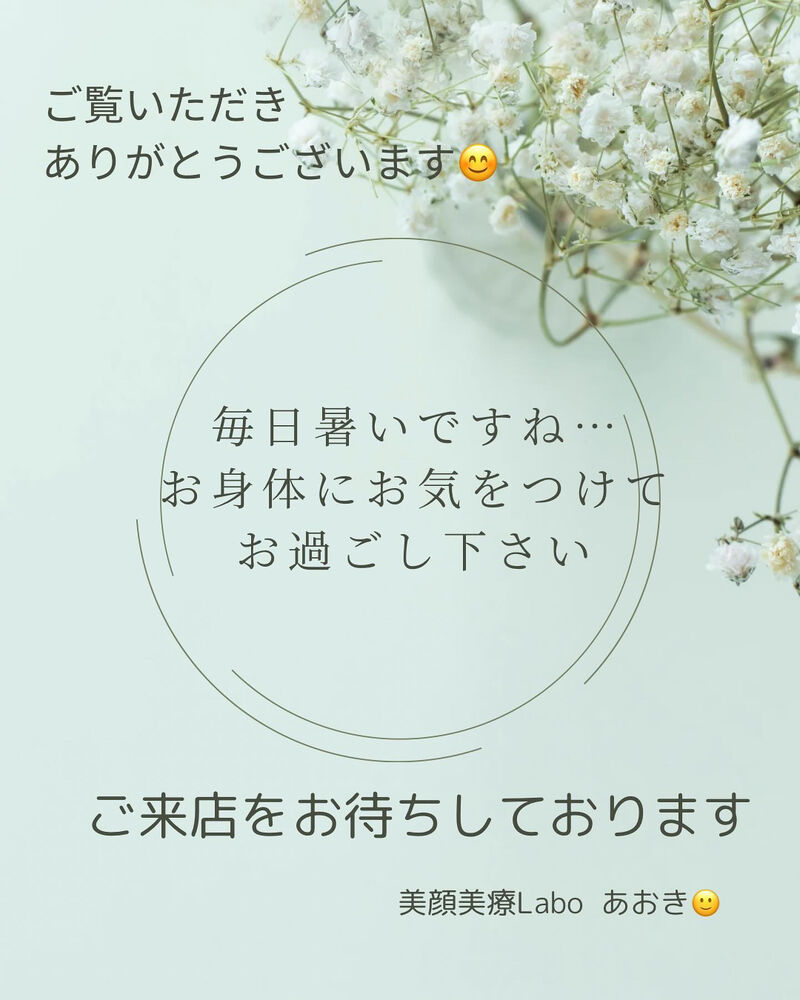 ブログ