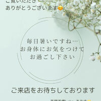 ブログ