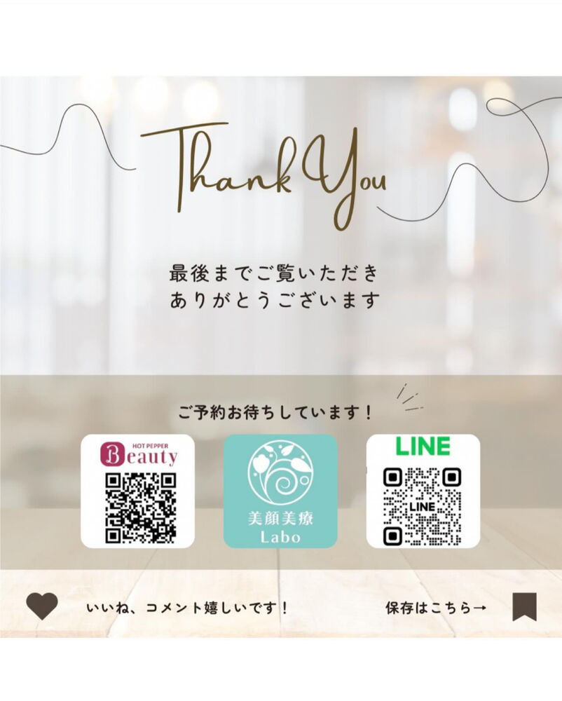 ブログ