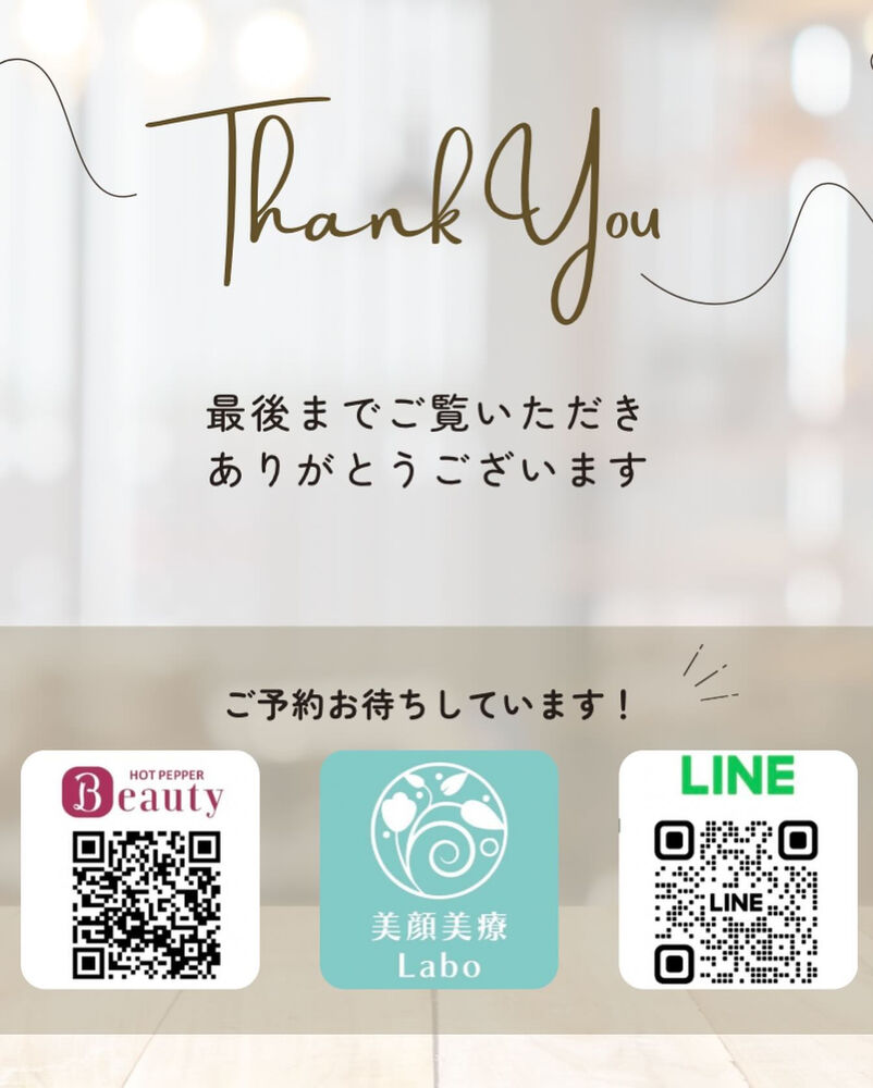 ブログ
