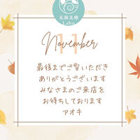 ブログ