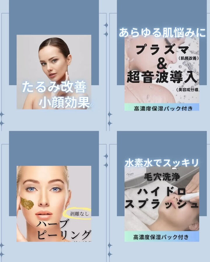 ブログ